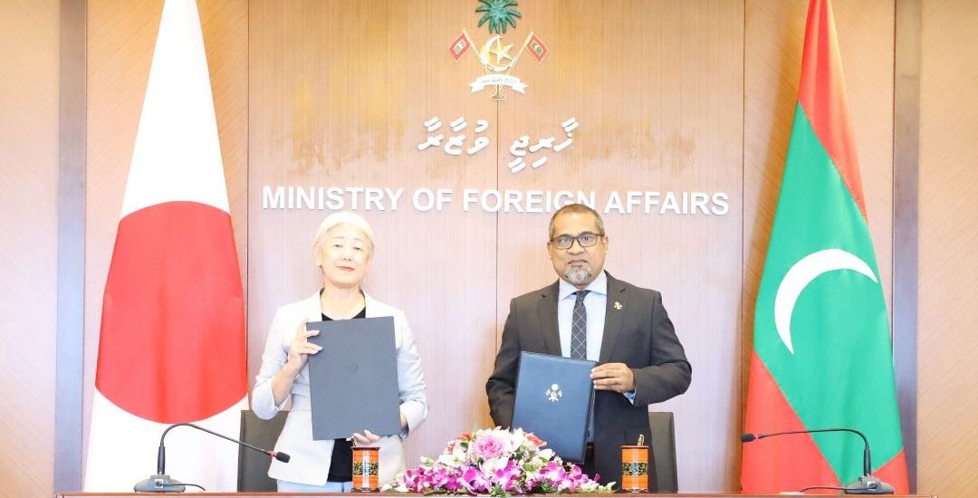 Maldives and Japan Sign Exchange of Notes for Enhancing Mobility and Operational Efficiency of the Anti-Corruption Commission
